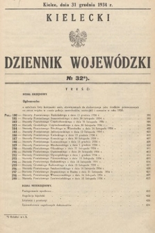 Kielecki Dziennik Wojewódzki. 1934, nr 32 |PDF|