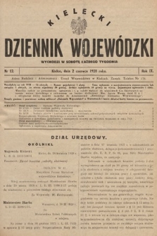 Kielecki Dziennik Wojewódzki. 1928, nr 12 |PDF|