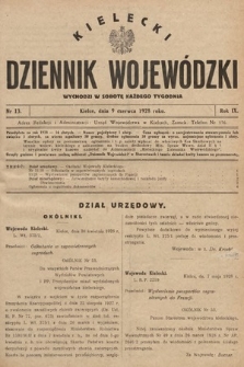 Kielecki Dziennik Wojewódzki. 1928, nr 13 |PDF|