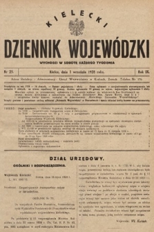 Kielecki Dziennik Wojewódzki. 1928, nr 25 |PDF|