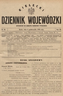 Kielecki Dziennik Wojewódzki. 1928, nr 30 |PDF|