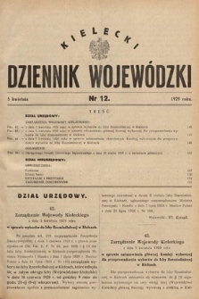 Kielecki Dziennik Wojewódzki. 1929, nr 12 |PDF|