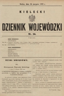 Kielecki Dziennik Wojewódzki. 1929, nr 34 |PDF|