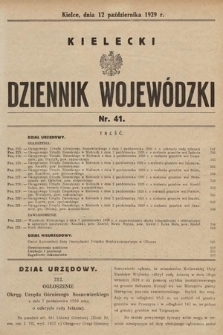 Kielecki Dziennik Wojewódzki. 1929, nr 41 |PDF|