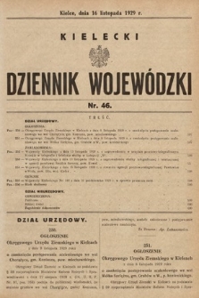 Kielecki Dziennik Wojewódzki. 1929, nr 46 |PDF|