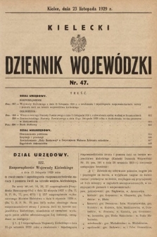 Kielecki Dziennik Wojewódzki. 1929, nr 47 |PDF|