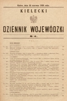 Kielecki Dziennik Wojewódzki. 1930, nr 14 |PDF|