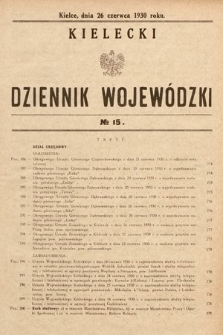 Kielecki Dziennik Wojewódzki. 1930, nr 15 |PDF|