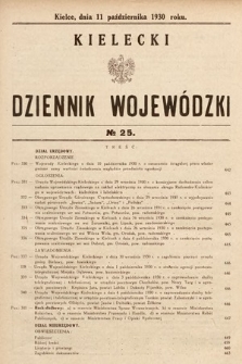 Kielecki Dziennik Wojewódzki. 1930, nr 25 |PDF|