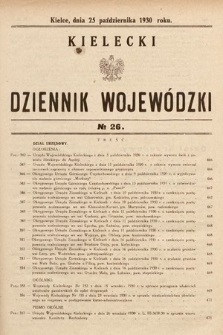 Kielecki Dziennik Wojewódzki. 1930, nr 26 |PDF|