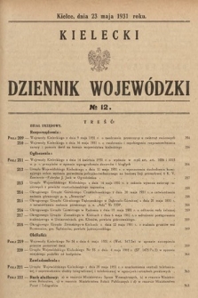 Kielecki Dziennik Wojewódzki. 1931, nr 12 |PDF|