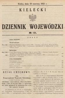Kielecki Dziennik Wojewódzki. 1932, nr 13 |PDF|