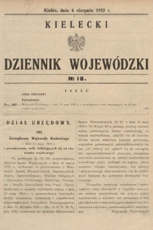 Kielecki Dziennik Wojewódzki. 1932, nr 18 |PDF|