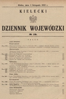 Kielecki Dziennik Wojewódzki. 1932, nr 29 |PDF|