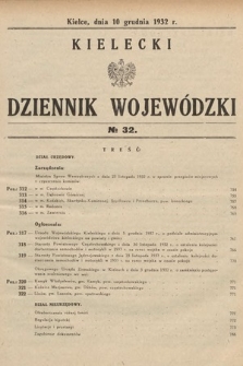 Kielecki Dziennik Wojewódzki. 1932, nr 32 |PDF|