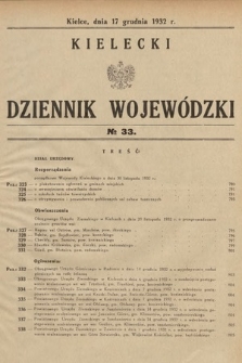 Kielecki Dziennik Wojewódzki. 1932, nr 33 |PDF|