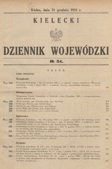 Kielecki Dziennik Wojewódzki. 1932, nr 34 |PDF|
