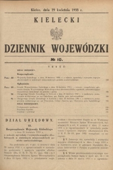 Kielecki Dziennik Wojewódzki. 1933, nr 10 |PDF|