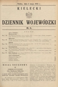 Kielecki Dziennik Wojewódzki. 1933, nr 11 |PDF|