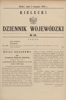 Kielecki Dziennik Wojewódzki. 1933, nr 19 |PDF|
