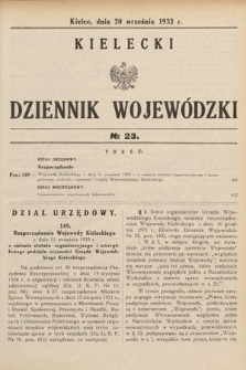 Kielecki Dziennik Wojewódzki. 1933, nr 23 |PDF|