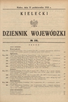 Kielecki Dziennik Wojewódzki. 1933, nr 26 |PDF|