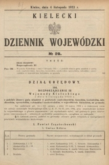 Kielecki Dziennik Wojewódzki. 1933, nr 29 |PDF|