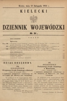 Kielecki Dziennik Wojewódzki. 1933, nr 31 |PDF|