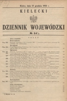 Kielecki Dziennik Wojewódzki. 1933, nr 34 |PDF|