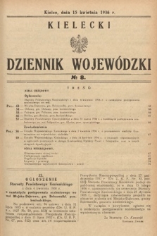 Kielecki Dziennik Wojewódzki. 1936, nr 8 |PDF|
