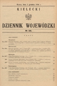 Kielecki Dziennik Wojewódzki. 1936, nr 25 |PDF|