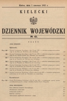 Kielecki Dziennik Wojewódzki. 1937, nr 12 |PDF|