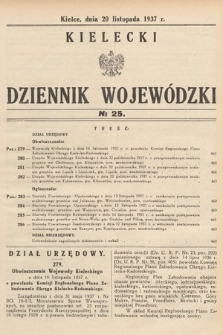 Kielecki Dziennik Wojewódzki. 1937, nr 25 |PDF|