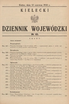 Kielecki Dziennik Wojewódzki. 1938, nr 12 |PDF|