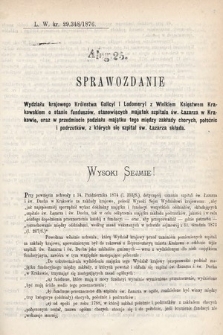 [Kadencja IV, sesja I, al. 25] Alegata do Sprawozdań Stenograficznych z Pierwszej Sesyi Czwartego Peryodu Sejmu Krajowego Królestwa Galicyi i Lodomeryi wraz z Wielkiem Księstwem Krakowskiem z roku 1877. Alegat 25