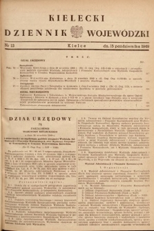Kielecki Dziennik Wojewódzki. 1949, nr 13 |PDF|