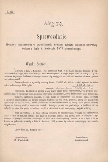 [Kadencja IV, sesja I, al. 74] Alegata do Sprawozdań Stenograficznych z Pierwszej Sesyi Czwartego Peryodu Sejmu Krajowego Królestwa Galicyi i Lodomeryi wraz z Wielkiem Księstwem Krakowskiem z roku 1877. Alegat 74