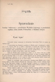 [Kadencja IV, sesja I, al. 84] Alegata do Sprawozdań Stenograficznych z Pierwszej Sesyi Czwartego Peryodu Sejmu Krajowego Królestwa Galicyi i Lodomeryi wraz z Wielkiem Księstwem Krakowskiem z roku 1877. Alegat 84