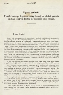 [Kadencja I, sesja III, al. 17] Alegaty do Sprawozdań Stenograficznych z Trzeciej Sesyi Sejmu Galicyjskiego z roku 1865-1866. Alegat 17