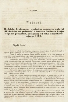 [Kadencja I, sesja III, al. 56] Alegaty do Sprawozdań Stenograficznych z Trzeciej Sesyi Sejmu Galicyjskiego z roku 1865-1866. Alegat 56