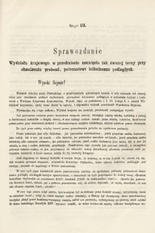 [Kadencja I, sesja III, al. 59] Alegaty do Sprawozdań Stenograficznych z Trzeciej Sesyi Sejmu Galicyjskiego z roku 1865-1866. Alegat 59