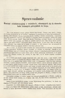 [Kadencja I, sesja III, al. 77] Alegaty do Sprawozdań Stenograficznych z Trzeciej Sesyi Sejmu Galicyjskiego z roku 1865-1866. Alegat 77