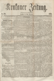 Krakauer Zeitung.Jg.3, Nr. 218 (24 September 1859)