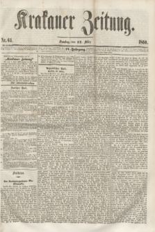 Krakauer Zeitung.Jg.4, Nr. 64 (17 März 1860)