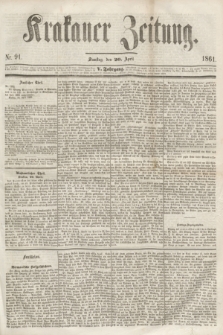 Krakauer Zeitung.Jg.5, Nr. 91 (20 April 1861) + dod.