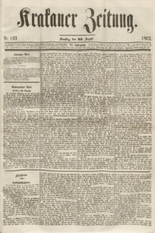 Krakauer Zeitung.Jg.6, Nr. 193 (23 August 1862) + dod.