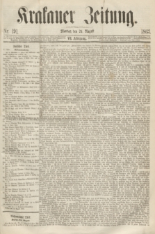 Krakauer Zeitung.Jg.7, Nr. 191 (24 August 1863)
