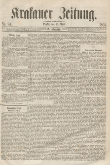 Krakauer Zeitung.Jg.9, Nr. 94 (25 April 1865)