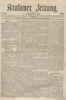 Krakauer Zeitung.Jg.10, Nr. 91 (21 April 1866)