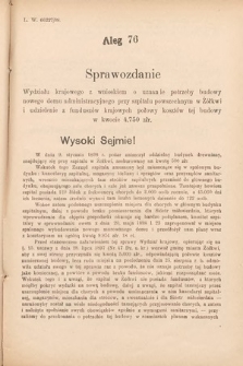 [Kadencja VII, sesja IV, al. 76] Alegata do Sprawozdań Stenograficznych z Czwartej Sesyi Siódmego Peryodu Sejmu Krajowego Królestwa Galicyi i Lodomeryi z Wielkiem Księstwem Krakowskiem z roku 1898/9. Alegat 76